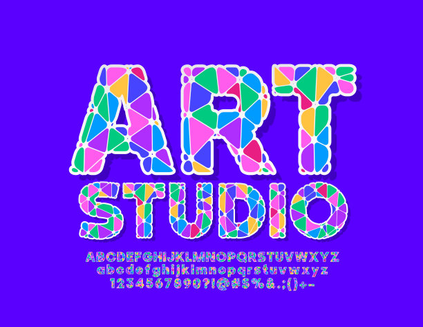 矢量彩色符号艺术工作室与马赛克字体。明亮的时尚的字母图片下载