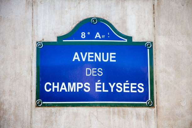 法国巴黎香榭丽舍大街的标志图片下载