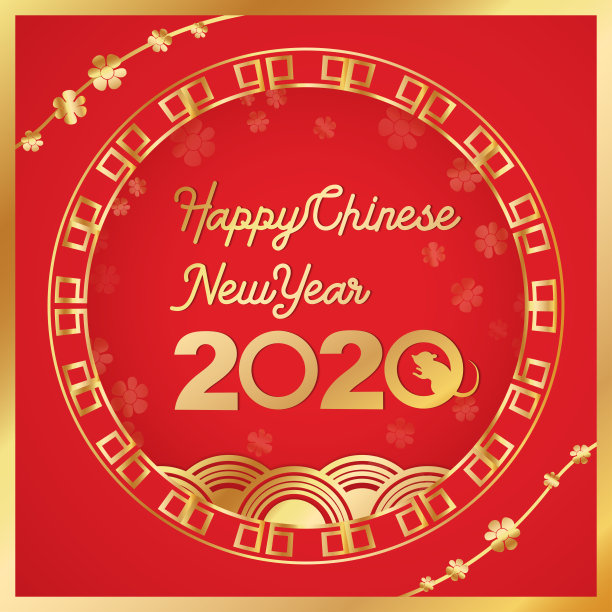 2020年中国新年矢量图像的节日内容。图片下载
