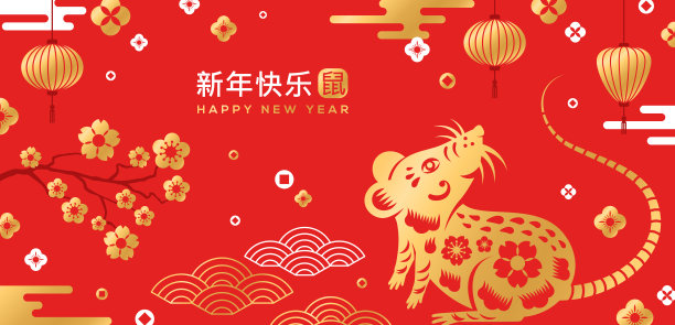 2020年中国卡配鼠图片下载