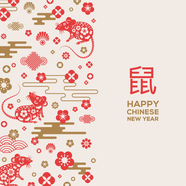 新年竖边图片下载