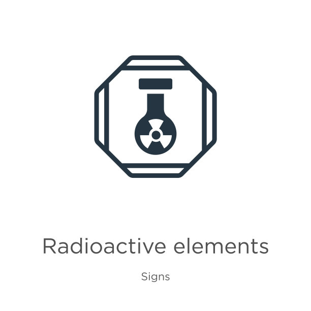 放射性元素图标向量。时尚平面放射性元素图标从标志收集孤立的白色背景。矢量插图可以用于网页和移动平面设计，标志，图片下载