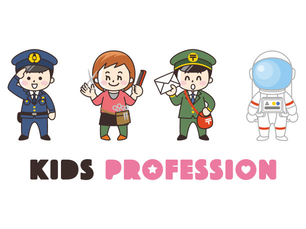 孩子的工作经验图片下载