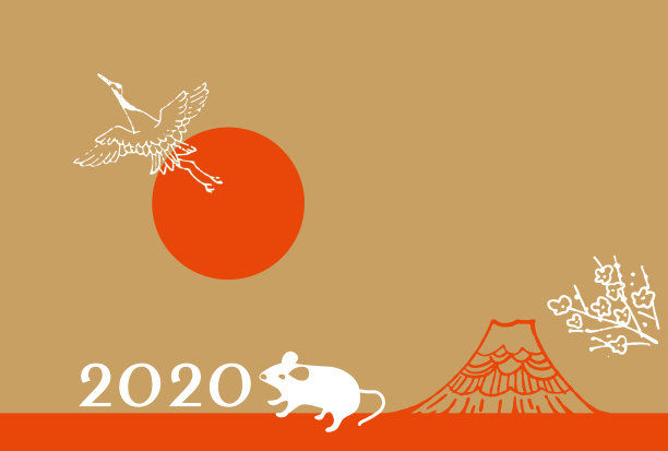 这是2020年的新年卡片图片下载