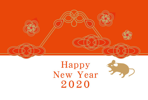 这是2020年的新年卡片图片下载
