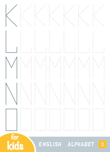 画出形状，儿童教育游戏。画出英语字母表中的字母。图片下载
