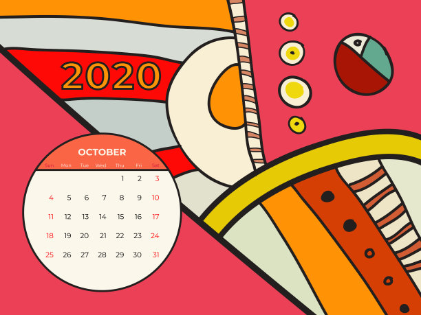 2020年十月日历抽象当代艺术矢量。桌面、屏幕、桌面月10日，2020年，多彩2020年日历图片下载