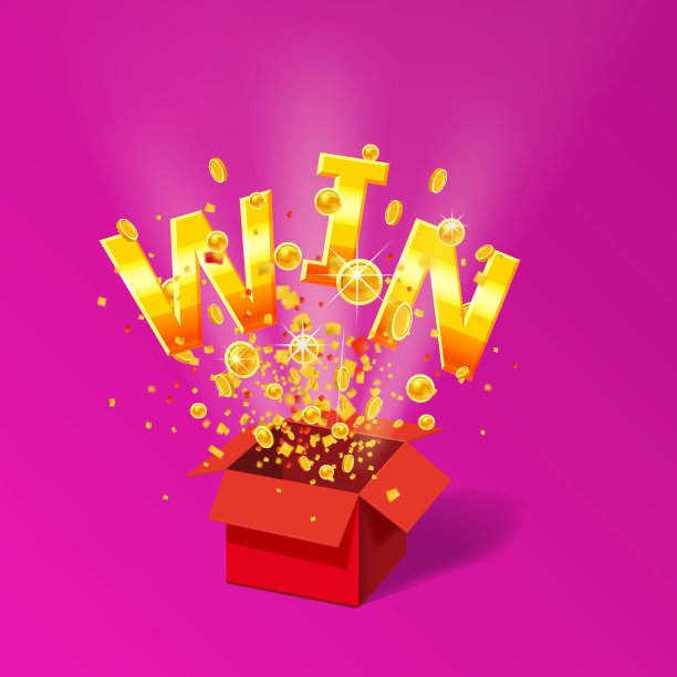 打开红色礼盒WIN金色文字与硬币和纸屑爆炸里面。飞行的粒子箔爆裂。抽奖广告横幅海报模板。矢量插图孤立图片下载