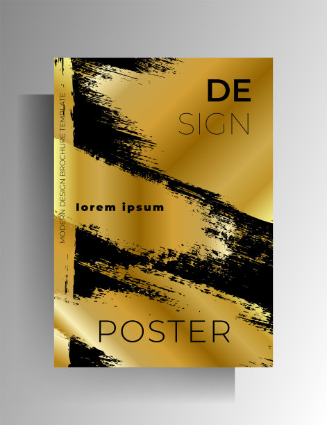 设计海报模板图片下载