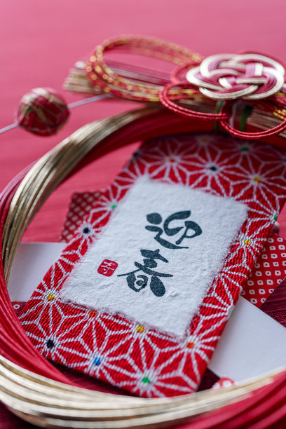 在新年假期期间，“下风”被放置在房子的入口顶部。图片下载