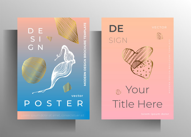 一套海报，封面模板。图片下载