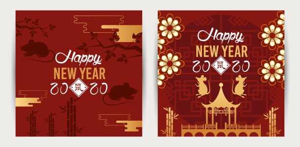 农历新年鼠集明信片图片下载