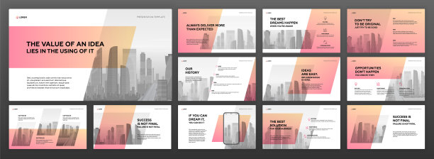 业务表示模板集图片下载