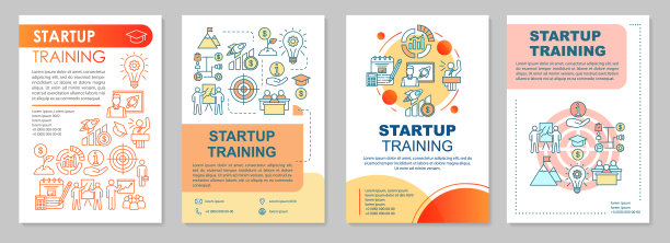启动培训手册模板布局图片下载