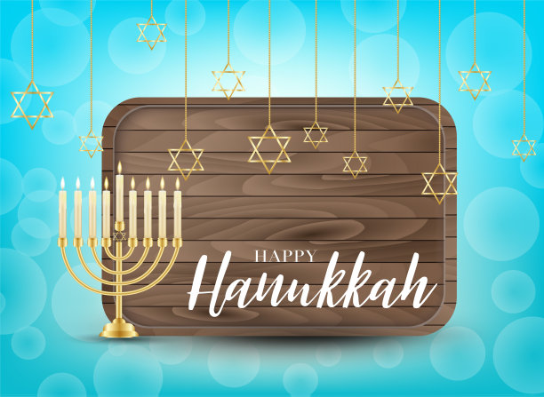 光明节背景设计：犹太教节日装饰与烛台、蜡烛、大卫之星和木制标牌图片下载