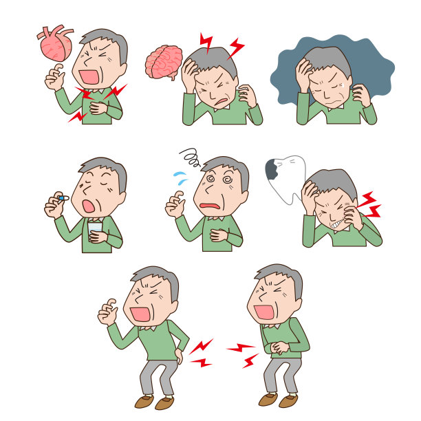 中年男人的各种痛苦图片下载