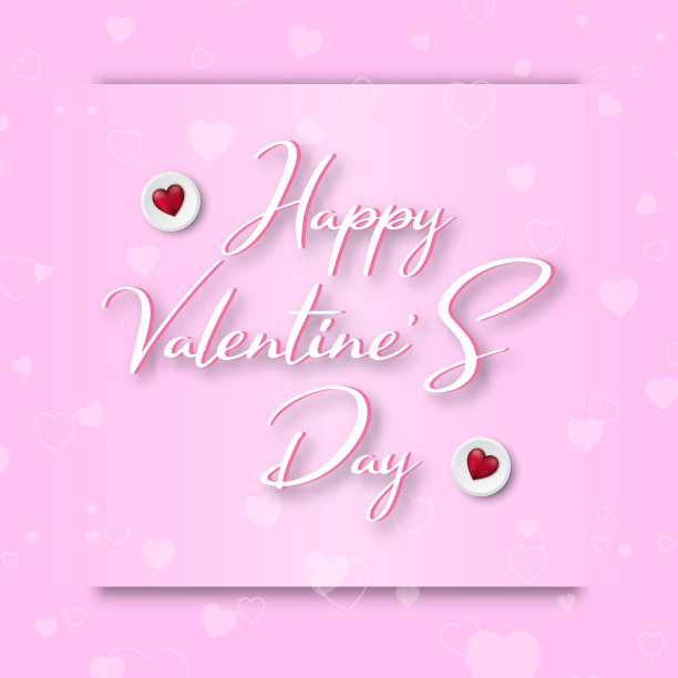 情人节的节日图片下载