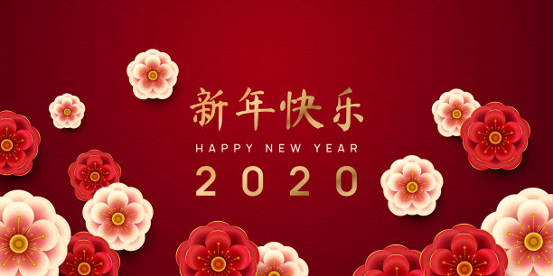 2020中国新年节日背景矢量素材素材图片