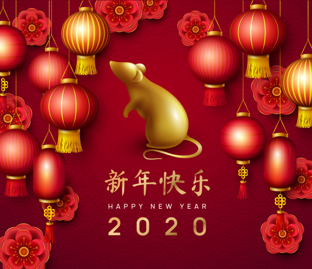 2020中国新年节日背景矢量素材图片下载