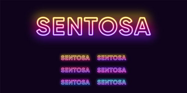 霓虹圣淘沙之名，新加坡度假岛。圣淘沙岛的霓虹文字。矢量组发光的标题图片下载