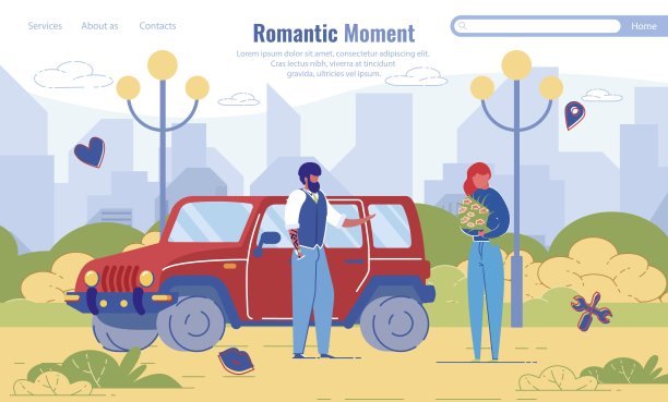 浪漫时刻文字平面文本登陆页图片下载