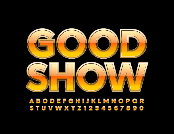 矢量明亮海报好秀。金色和橙色字母和数字图片下载