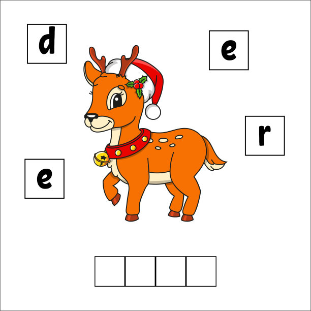 圣诞鹿。字拼图。教育发展工作表。儿童学习游戏。活动页面。对儿童拼图。幼儿园的谜语。简单的平面孤立矢量插图。卡通风格。图片下载