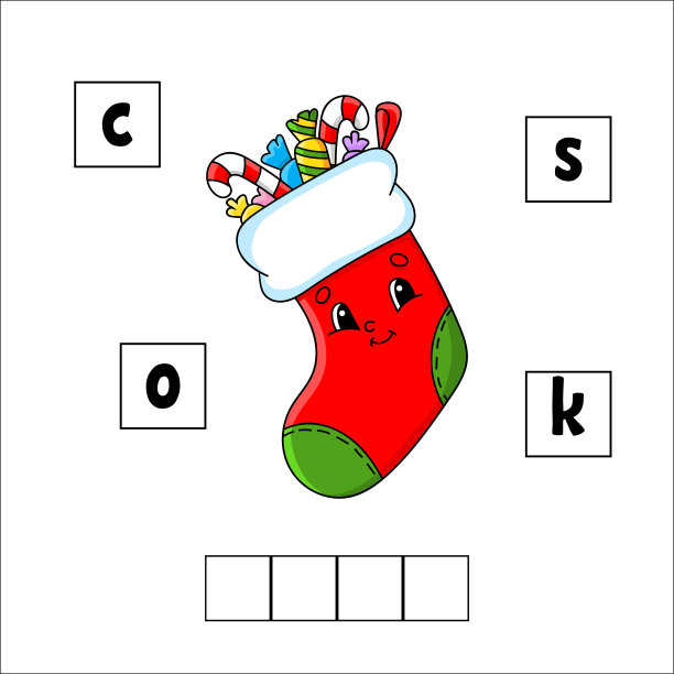 字拼图。教育发展工作表。儿童学习游戏。活动页面。对儿童拼图。幼儿园的谜语。简单的平面孤立矢量插图在可爱的卡通风格。图片下载