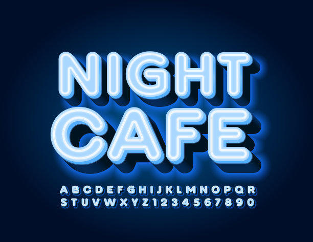 向量发光标志夜咖啡馆与时尚的字体。照明字母组图片下载