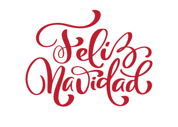 Feliz Navidad Vector手写字体装饰文字贺卡设计模板。圣诞快乐西班牙语印刷标签。寒假插画书法题词图片下载