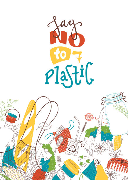 厨房容器和有机产品矢量插图图片下载