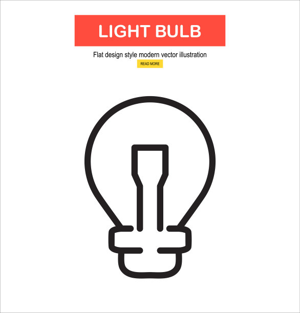 灯泡图标在一个平面设计图片下载