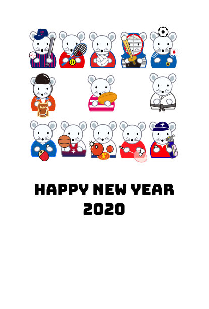 日本2020年新年卡片模板各种体育版。图片下载