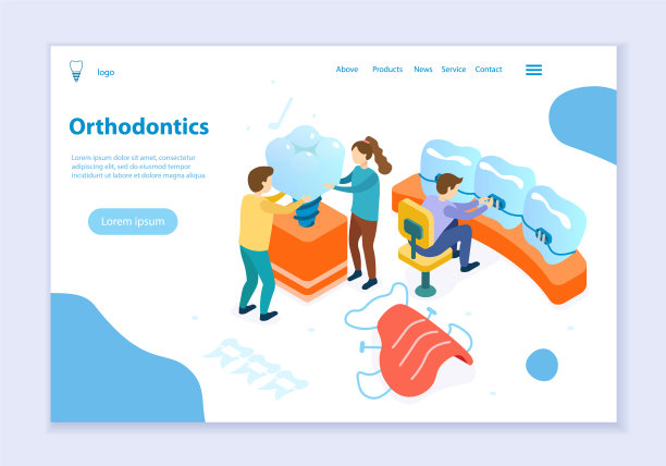 正畸概念，网页模板图片下载