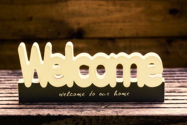 欢迎来到我们家图片下载