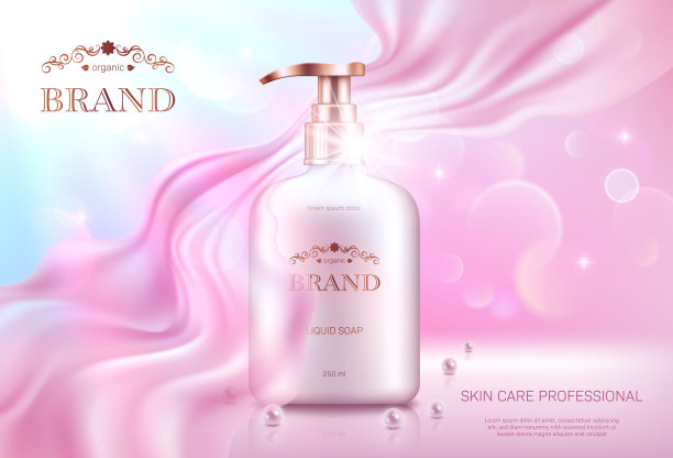 化妆品促销海报图片下载