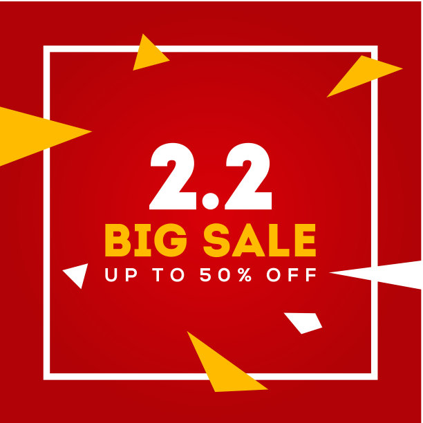 2月2日购物日矢量设计模板图片下载