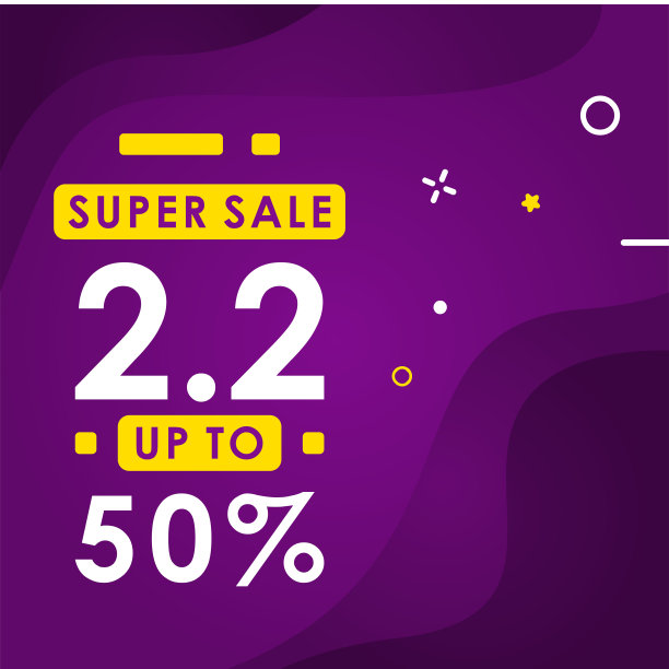 2月2日购物日矢量设计模板图片下载