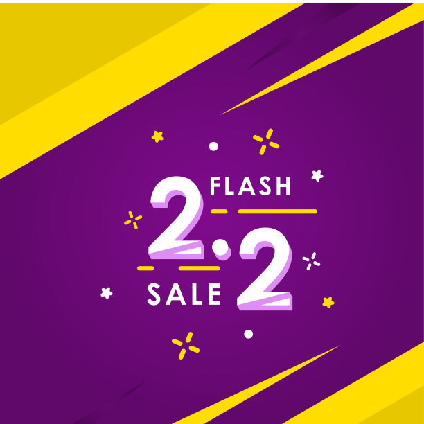 2月2日购物日矢量设计模板图片下载