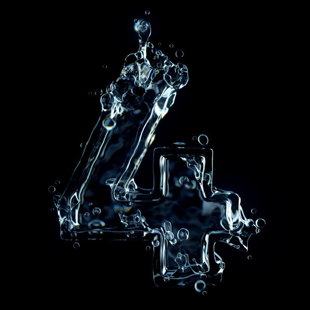 4号水花孤立在黑色背景上图片下载