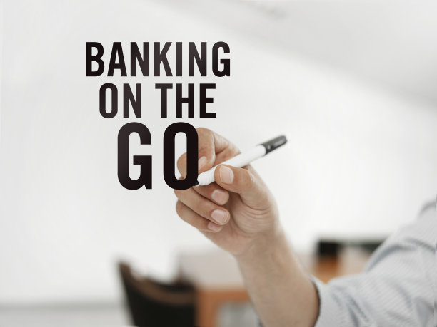 流动银行业务图片下载