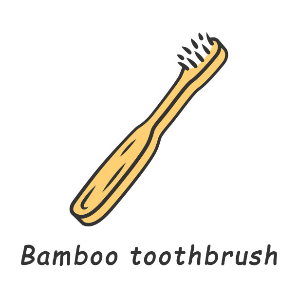 竹色牙刷图标图片下载