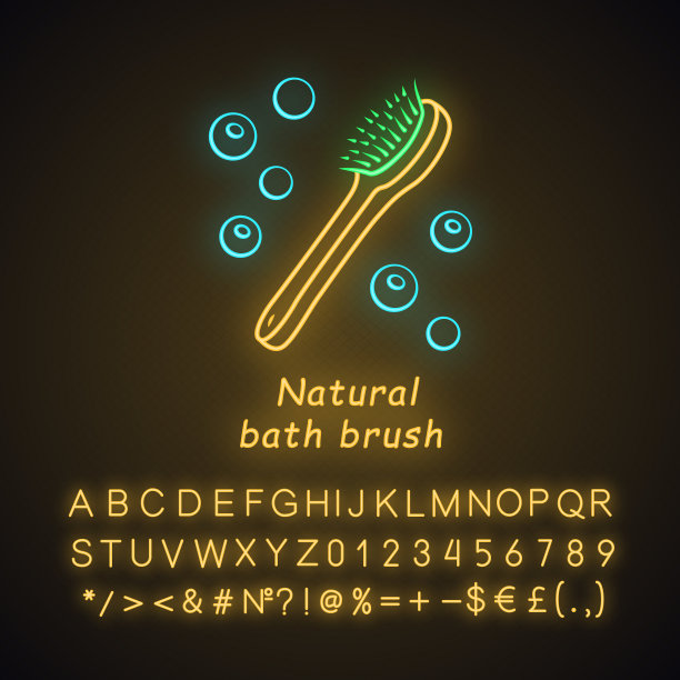 自然浴刷霓虹灯图标图片下载