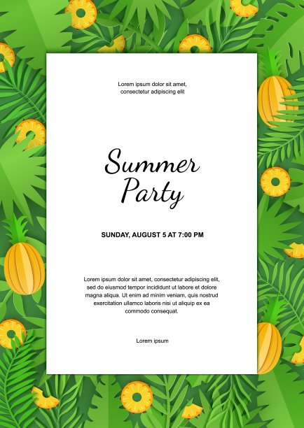 纸切白纸与沉重的树叶和柑橘菠萝。绿色的丛林树叶和切片水果框架。矢量卡插图与地方的广告文字，聚会邀请，公告。图片下载