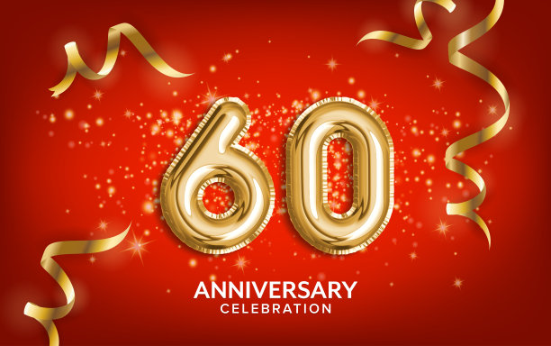 成立60周年庆祝活动。周年庆祝气球金色蛇形和五彩纸屑在红色的背景。图片下载
