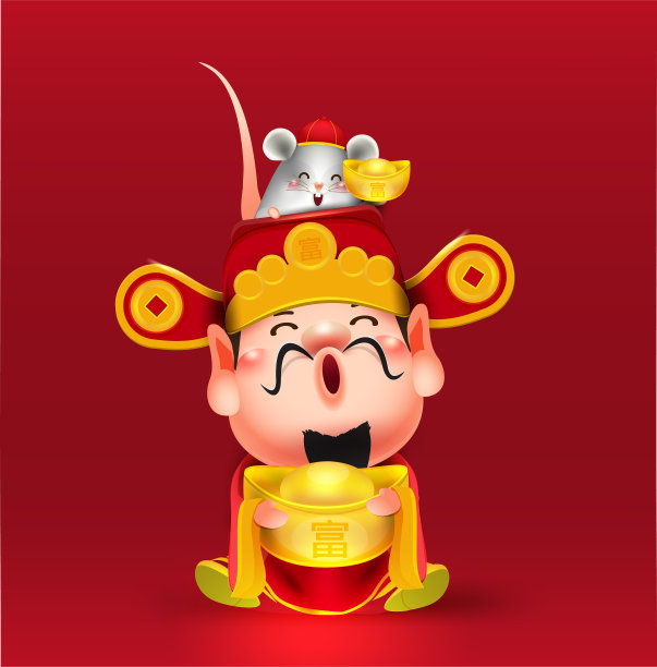 2020年中国新年吉祥汉字和中国古钱币，象征财富，汉译“富”素材图片