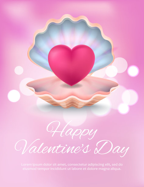 用文本矢量插图的情人节快乐图片下载