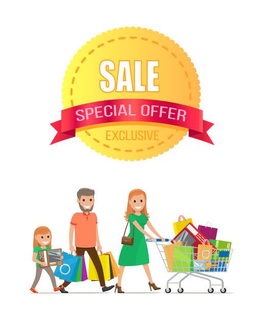 特价优惠独家折扣促销海报图片下载