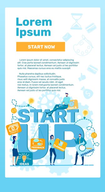 开始你自己的启动，矢量插图。图片下载