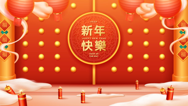 大门和灯笼用中文写的新年快乐的节日海报。2020年节日庆祝贺卡与柱和烟花、爆竹和云。亚洲和韩国节日图片下载